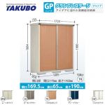 【大型重量品につき特別配送】【代引不可】 タクボ 物置 たて置きタイプ（ネット棚） グランプレステージ　ジャンプ 床面積：1.1m2（0.36坪） 収納庫 ものおき 小型 屋外 必要ブロック数：6（別途必要）  ≪GP-176AT≫