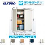 【大型重量品につき特別配送】【代引不可】 タクボ 物置 全面棚タイプ グランプレステージ　ジャンプ 床面積：1.41m2(0.43坪） 収納庫 ものおき 小型 屋外 必要ブロック数：6（別途必要）  ≪GP-197HF≫