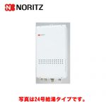 【都市ガス】 ノーリツ ガス給湯器 高温水供給式 PS扉内後方排気延長形(PS標準設置後方排気延長形) 20号 クイックオート 取り替え推奨品 接続口径:15A 【送料無料】≪GQ-2027AWX-TB-DX-BL-13A-15A≫