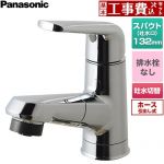 【工事費込セット（商品＋基本工事）】 パナソニック シーライン マルチシングルレバーシャワー混合水栓 メタルタイプ 洗面水栓 台付 ワンホールタイプ 排水栓なし  めっき ≪GQC01APAAN≫