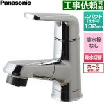 パナソニック シーライン マルチシングルレバーシャワー混合水栓 メタルタイプ 洗面水栓 台付 ワンホールタイプ 排水栓なし  めっき ≪GQC01APAAN≫