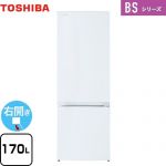 東芝 BSシリーズ 冷蔵庫 右開き 片開きタイプ 170L  セミマットホワイト 【大型重量品につき特別配送】【設置無料】【代引不可】 ≪GR-W17BS-W≫