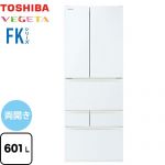 東芝 ベジータ FKシリーズ 冷蔵庫 フレンチドア 両開きタイプ 601L  グランホワイト 【大型重量品につき特別配送※配送にお日にちかかります】【設置無料】【代引不可】 ≪GR-Y600FK-EW≫