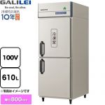 フクシマガリレイ ノンフロンインバーター制御タテ型冷凍冷蔵庫 業務用冷凍冷蔵機器 1室冷凍 610L（冷凍室317L/冷蔵室293L）  【新品】【メーカー直送品】【代引・土日祝配送・時間指定 不可】 ≪GRD-081PX≫