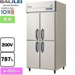 フクシマガリレイ ノンフロンインバーター制御タテ型冷蔵庫 業務用冷蔵機器 冷蔵 787L  【新品】【メーカー直送品】【代引・土日祝配送・時間指定 不可】 ≪GRD-090RDX≫