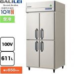 フクシマガリレイ ノンフロンインバーター制御タテ型冷蔵庫 業務用冷蔵機器 冷蔵 611L  【新品】【メーカー直送品】【代引・土日祝配送・時間指定 不可】 ≪GRN-090RX≫