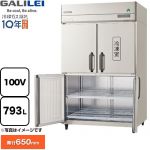 フクシマガリレイ ノンフロンインバーター制御タテ型冷凍冷蔵庫 業務用冷凍冷蔵機器 3室冷蔵 1室冷凍 793L（冷凍室185L/冷蔵室608L）  【新品】【メーカー直送品】【代引・土日祝配送・時間指定 不可】 ≪GRN-121PX-F≫