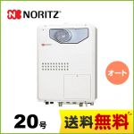 【都市ガス】 ノーリツ ガス給湯器 ガス温水暖房付ふろ給湯器 PS扉内設置形(超高層耐風仕様) 追い炊き付設置フリー形 20号 オート 集合住宅向 接続口径:15A 【送料無料】【オート】工事対応可  本体のみ≪GTH-2045SAWX-T-1-BL-13A-15A≫