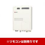 【都市ガス】 ノーリツ ガス給湯器 ガス温水暖房付ふろ給湯器 屋外壁掛形/PS設置(PS標準設置形) 追い炊き付設置フリー形 24号 フルオート 戸建住宅向 集合住宅向 接続口径:20A 【送料無料】【フルオート】工事対応可  本体のみ≪GTH-2445AWX-1-BL-13A-20A≫