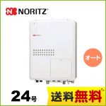 【都市ガス】 ノーリツ ガス給湯器 ガス温水暖房付ふろ給湯器 PS扉内後方排気延長形 追い炊き付設置フリー形 24号 オート 集合住宅向 接続口径:20A 【送料無料】【オート】工事対応可  本体のみ≪GTH-2445SAWX-TB-1-BL-13A-20A≫