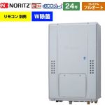 【フルオート】 ノーリツ PS扉内上方排気延長形 ガス給湯器 フルオート プレミアム W除菌 24号  エコジョーズ ユコアGTH リモコン別売 【都市ガス】 ≪GTH-C2470PWAW3H-H-BL-13A-20A≫