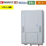 【オート】 ノーリツ PS扉内上方排気延長形 ガス給湯器 オート 24号  エコジョーズ ユコアGTH リモコン別売 【都市ガス】 ≪GTH-C2470SAW-H-BL-13A-20A≫