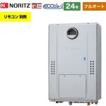 【フルオート】 ノーリツ 屋外壁掛形（PS標準設置形） ガス給湯器 フルオート スタンダード 24号  エコジョーズ ユコアGTH リモコン別売 【都市ガス】 ≪GTH-C2471AWD-BL-13A-20A≫