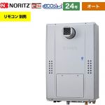 【オート】 ノーリツ PS扉内設置形（超高層耐風仕様） ガス給湯器 オート シンプル 24号  エコジョーズ ユコアGTH リモコン別売 【都市ガス】 ≪GTH-C2471SAW6H-T-BL-13A-20A≫