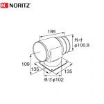 ノーリツ ガス給湯器部材 排気アダプターH100L （ ガス用 ） 品名コード：0701156 ≪H100L≫ 【送料無料】