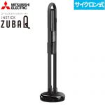 三菱 コードレススティッククリーナー iNSTICKシリーズ ZUBAQ 掃除機 サイクロン式 0.25L  マットチタンブラック ≪HC-JS2F(B)≫