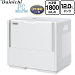 ダイニチ ハイブリッド式加湿器 PCタイプ パワフルモデル 加湿器 木造30畳/プレハブ50畳 タンク容量：12.0L（6.0L×2）  ホワイト ≪HD-PC1800H-W≫