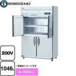 ホシザキ 業務用冷凍庫　Aタイプ 業務用冷凍機器 冷凍 1046L  多層クリアコートステンレス 【メーカー直送品】【代引・土日祝配送・時間指定 不可】 【業務用機器】 ≪HF-120A3-2-ML≫