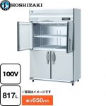 ホシザキ 業務用冷凍庫　Aタイプ 業務用冷凍機器 冷凍 817L  多層クリアコートステンレス 【新品】【メーカー直送品】【代引・土日祝配送・時間指定 不可】 ≪HF-120AT-2-ML≫