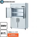 ホシザキ 業務用冷凍庫　Aタイプ 業務用冷凍機器 冷凍 817L  多層クリアコートステンレス 【新品】【メーカー直送品】【代引・土日祝配送・時間指定 不可】 ≪HF-120AT3-2-ML≫