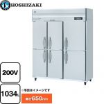 ホシザキ 業務用冷凍庫　Aタイプ 業務用冷凍機器 冷凍 1034L  多層クリアコートステンレス 【メーカー直送品】【代引・土日祝配送・時間指定 不可】 【業務用機器】 ≪HF-150AT3-2-6D≫
