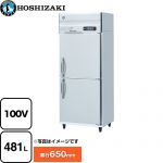 ホシザキ 業務用冷凍庫　Aタイプ 業務用冷凍機器 冷凍 481L  多層クリアコートステンレス 【新品】【メーカー直送品】【代引・土日祝配送・時間指定 不可】 ≪HF-75AT-1≫
