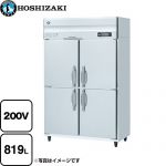 ホシザキ 業務用冷蔵庫　Aタイプ 業務用冷蔵機器 冷蔵 819L  多層クリアコートステンレス 【メーカー直送品】【代引・土日祝配送・時間指定 不可】 【業務用機器】 ≪HR-120AT3-1≫