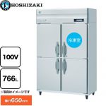 ホシザキ 業務用自然冷媒冷凍冷蔵庫 Bタイプ 業務用冷凍冷蔵機器 1室冷凍 766L（冷蔵室 589L/冷凍室 177L）  多層クリアコートステンレス 【新品】【メーカー直送品】【代引・土日祝配送・時間指定 不可】 ≪HRF-120BT≫