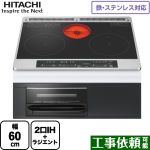 日立 IHクッキングヒーター M6シリーズ 幅60cm ブラック IHヒーター IH調理器 ≪HT-M6K-K≫
