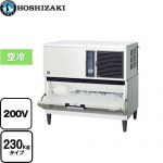 ホシザキ キューブアイスメーカー 業務用製氷機 スタックオンタイプ 230kgタイプ  【新品】【メーカー直送品】【代引・土日祝配送・時間指定 不可】 【業務用機器】 ≪IM-230DN-ST≫