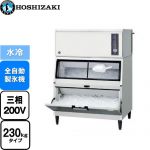 ホシザキ キューブアイスメーカー Nタイプ 業務用製氷機 スタックオンタイプ 230kgタイプ  フッ素プレコートステンレス 【新品】【メーカー直送品】【代引・土日祝配送・時間指定 不可】 ≪IM-230DWN-1-LA≫