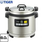 タイガー JHI-N型 業務用厨房機器 業務用マイコンスープジャー 8.0L ステンレス 【業務用機器】 ≪JHI-N081-XS≫