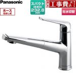 【工事費込セット（商品＋基本工事）】 パナソニック 混合水栓サラサラワイドシャワー キッチン水栓 台付き ワンホールタイプ  クロムメッキ ≪JUA03FPSNE≫
