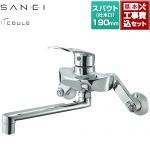 【工事費込セット（商品＋基本工事）】 三栄 COULE キッチン水栓 壁付 シングル混合栓  ≪K1712E2-13≫