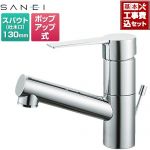 【工事費込セット（商品＋基本工事）】 三栄 column 洗面水栓 シングルワンホール 洗面混合栓 ポップアップ式  クロム ≪K475EPJV-1≫