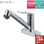 【工事費込セット（商品＋基本工事）】 三栄 キッチン水栓 ツーホール シングルレバー ミニキッチン向け  ≪K7711MEV-13≫