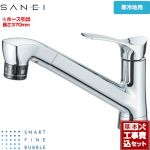 【工事費込セット（商品＋基本工事）】 三栄 Smart Fine Bubble スマートファインバブル キッチン水栓 ワンホール　シングルレバー  ≪K87121ET6JK-13≫