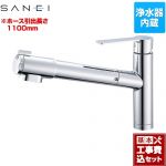 【工事費込セット（商品＋基本工事）】三栄 column キッチン水栓 ワンホールシングルレバー式 シングル浄水器付ワンホールスプレー混合栓 ≪K87580E1JV-13≫