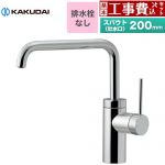 【工事費込セット（商品＋基本工事）】 カクダイ シングルレバー混合栓 VARUNA 洗面水栓 台付 ワンホールタイプ 排水栓なし  ≪183-301≫