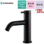 カクダイ VARUNA シングルレバー 立水栓 洗面水栓 台付 ワンホール 単水栓 排水栓なし  マットブラック 【工事対応不可】 ≪716-253-D≫