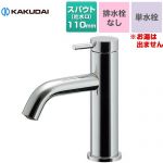 カクダイ VARUNA シングルレバー 立水栓 洗面水栓 台付 ワンホール 単水栓 排水栓なし  【工事対応不可】 ≪716-253≫