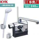 【工事費込セット（商品＋基本工事）】 KVK デッキ形サーモスタット式シャワー 左ハンドル仕様 浴室水栓 eシャワーNf スパウト長さ240mm  ≪KF3008LR2≫