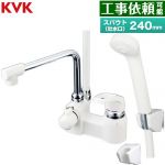 KVK デッキ形シングルシャワー 浴室水栓 eシャワーNf スパウト長さ240mm  ≪KF6004R24≫