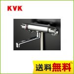 KVK 浴室水栓 サーモスタット式シャワー(壁付きタイプ) 240mmパイプ付 逆止弁 快適節水シャワー 【送料無料】≪KF800TR2≫