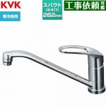 KVK KM5011シリーズ シングル混合栓 キッチン水栓 台付 ワンホール  ≪KM5011ZT≫