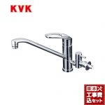 【工事費込セット（商品＋基本工事）】KVK キッチン水栓 流し台用シングルレバー式混合栓 回転分岐止水栓付 ワンホールタイプ ≪KM5041CTTU≫