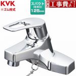【工事費込セット（商品＋基本工事）】 KVK KM7014シリーズ シングル混合栓 洗面水栓 台付 ツーホール ゴム栓付  めっき ≪KM7014T≫