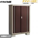 【メーカー直送品】【関東限定配送】【代引不可】 イナバ 物置 ナイソーシスター 二重構造収納庫 全面棚タイプ クラシックブラウン ≪KMW-097D-CB≫