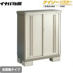 【メーカー直送品】【関東限定配送】【代引不可】 イナバ 物置 ナイソーシスター 二重構造収納庫 全面棚タイプ ノーブルグレージュ ≪KMW-115C-NG≫