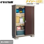 【メーカー直送品】【関東限定配送】【代引不可】 イナバ 物置 ナイソーシスター 二重構造収納庫 長もの収納タイプ クラシックブラウン ≪KMW-136EP-CB≫